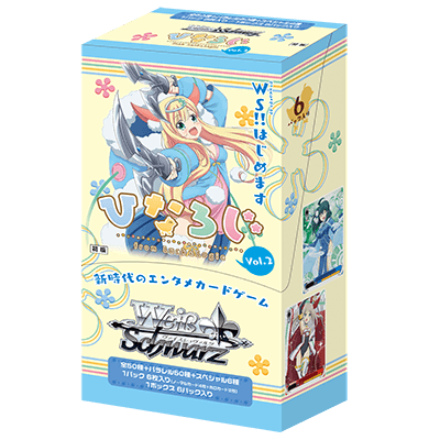 Hina Logic -from Luck & Logic- Vol.2