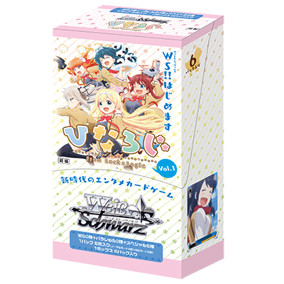 Hina Logic -from Luck & Logic- Vol.1