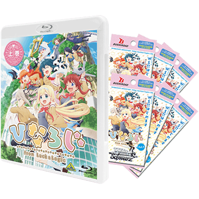 Hina Logic -from Luck & Logic- Vol.1