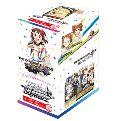 The iDOLM@STER MOVIE Beyond The Brilliant Future