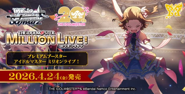 The iDOLM@STER Million Live 20th image 2