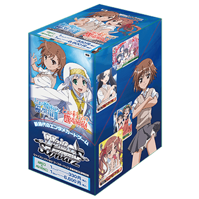 ブースターパック　禁書目録ＩＩ＆超電磁砲