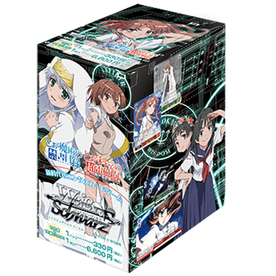 ブースターパック　禁書目録＆超電磁砲