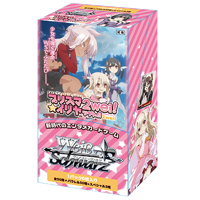 Fate/kaleid liner Prism☆Illya 2wei!