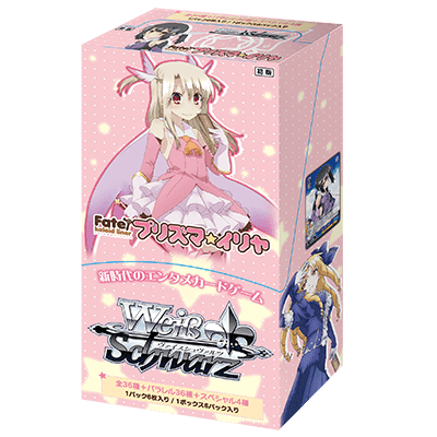 Fate/kaleid liner Prism☆Illya