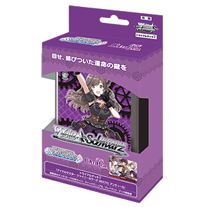 The iDOLM@STER Shiny Colors