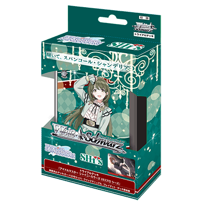 The iDOLM@STER Shiny Colors Shine More!