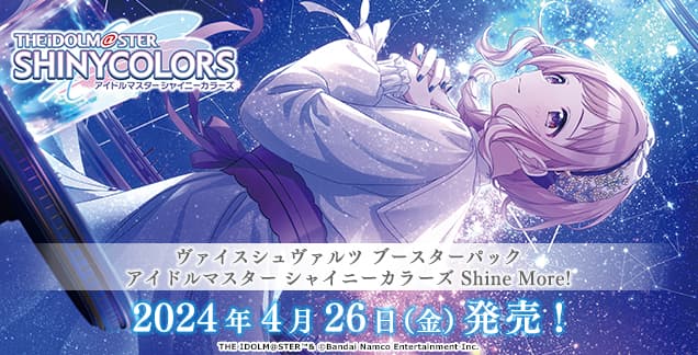 The iDOLM@STER Shiny Colors Shine More! image 2