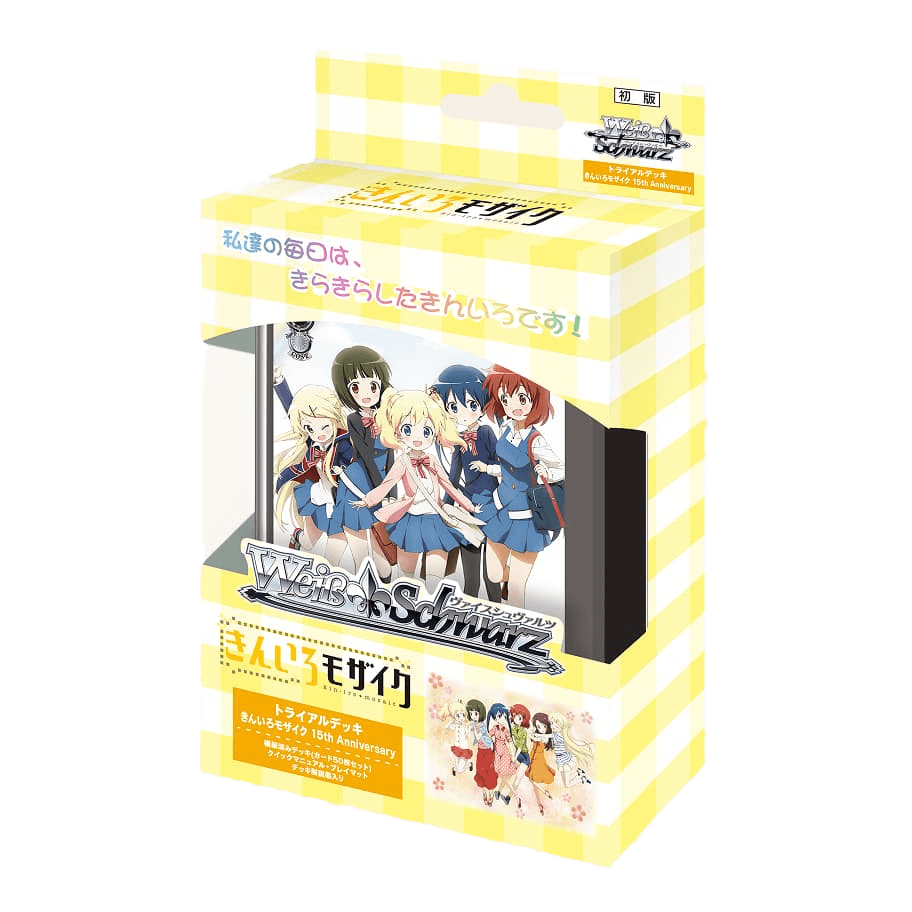 Kiniro Mosaic 15th Anniversary