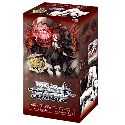 KanColle : Fleet in the Deep Sea, Sighted!