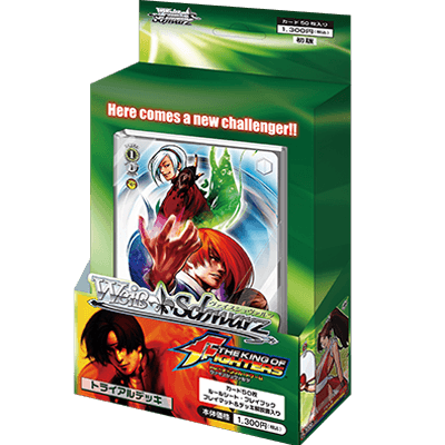 THE KING OF FIGHTERS