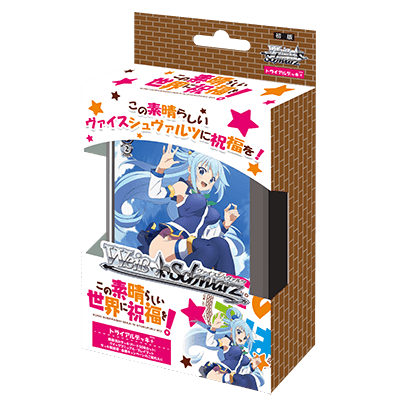 KONOSUBA -God’s blessing on this wonderful world!