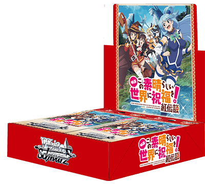 KONOSUBA -God’s blessing on this wonderful world! Re:Edit