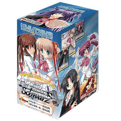 Little Busters!