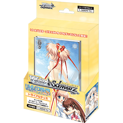 Little Busters! Ecstasy