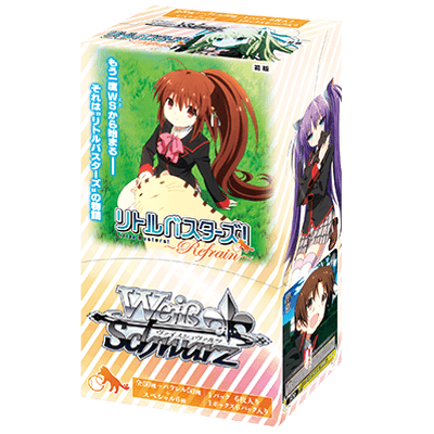 Little Busters ~Refrain~