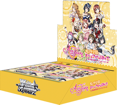 Love Live! Nijigasaki High School idol Club feat. School Idol Festival ALL STARS