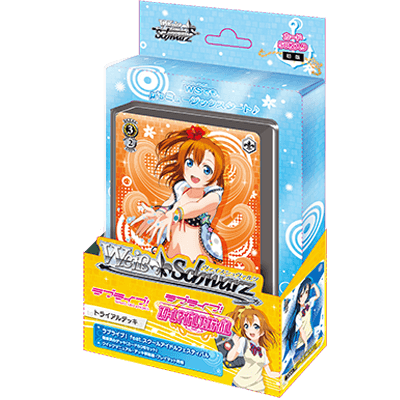 Love Live! School Idol Festival Vol.2