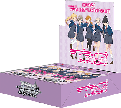 Love Live! Superstar!!