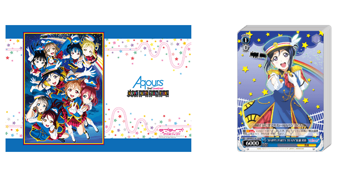 Love Live! Sunshine!!  Aqours 2nd LoveLive! HAPPY PARTY TRAIN TOUR Trial Deck Alt image 3