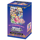 Detective Opera Milky Holmes: Milky Holmes' Counterattack