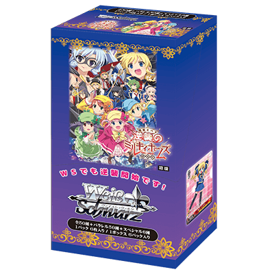 Detective Opera Milky Holmes: Milky Holmes' Counterattack