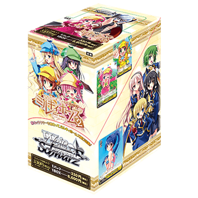 Detective Opera Milky Holmes 2