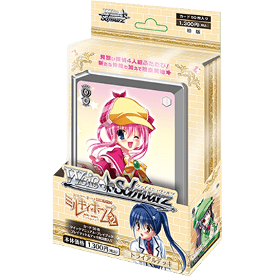 Detective Opera Milky Holmes 2