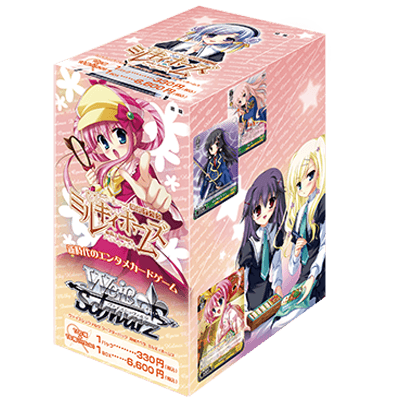 Detective Opera Milky Holmes