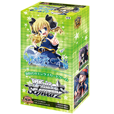 Detective Opera Milky Holmes Counterattack of Genius4