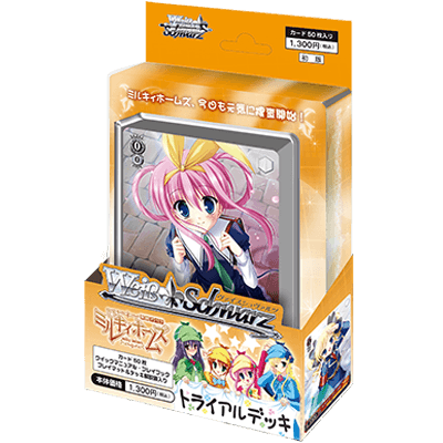 Detective Opera Milky Holmes