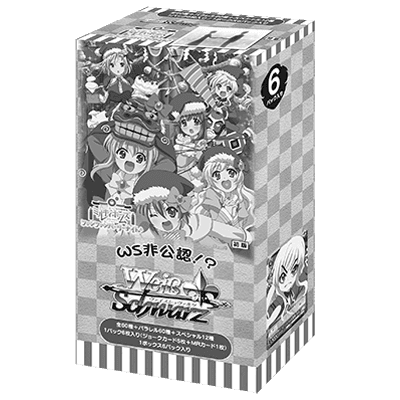 Detective Opera Milky Holmes Fun-Fun-Party-Pack♪