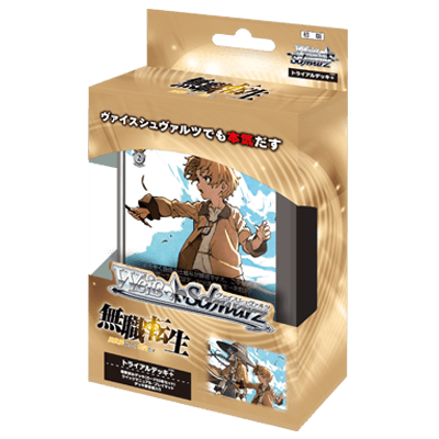 Mushoku Tensei: Jobless Reincarnation