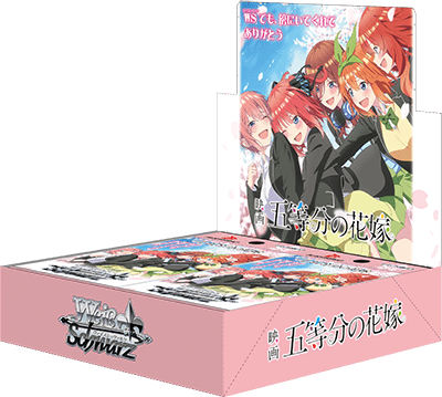 The Quintessential Quintuplets Movie
