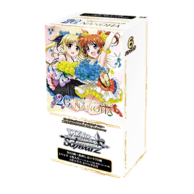 Mahou Shoujo Lyrical Nanoha 20th Anniversary