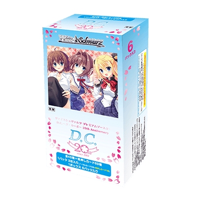 D.C. Da Capo 20th Anniversary