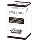 Assault Lily Last Bullet Portrait Booster