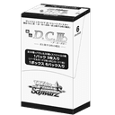 D.C.III Da Capo III -The Magic of Traveling with You- Portrait Booster