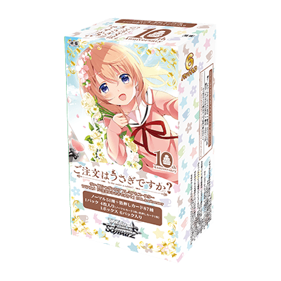 Is the Order a Rabbit? 10th Anniversary