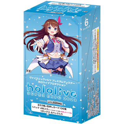 hololive production