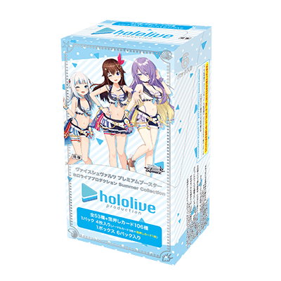 hololive production Summer Collection