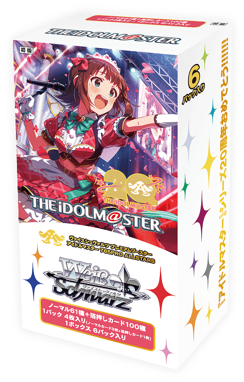 The iDOLM@STER - 765PRO ALLSTARS