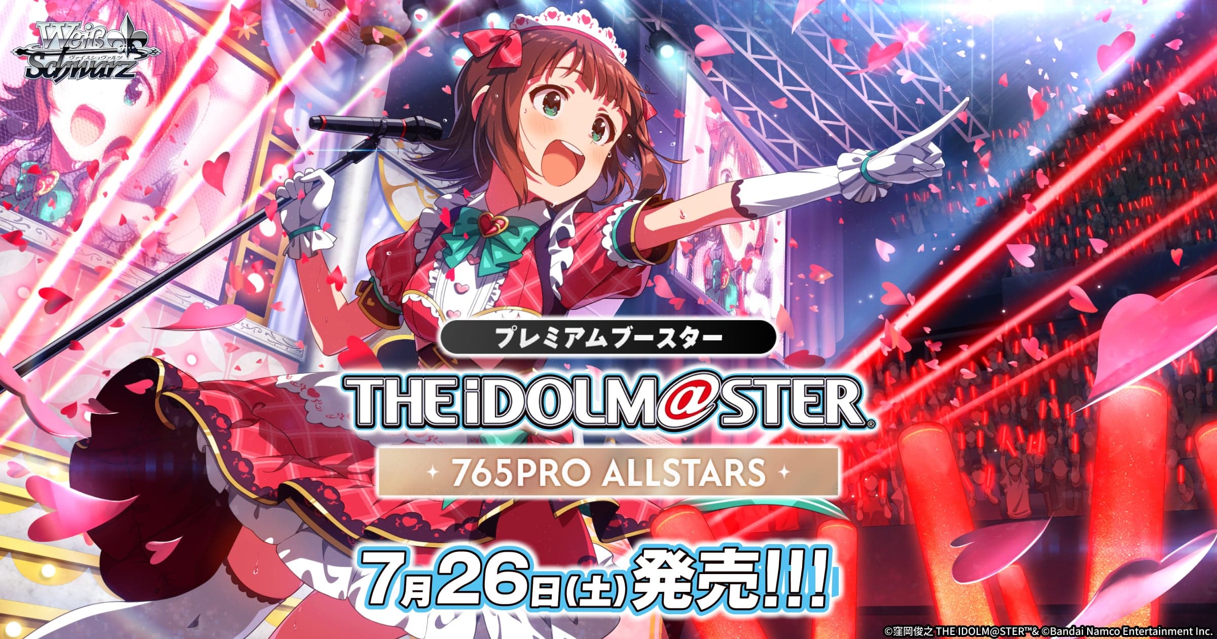 The iDOLM@STER - 765PRO ALLSTARS image 2
