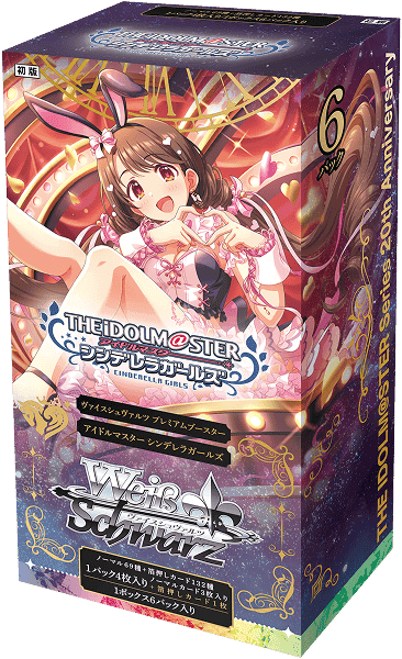 The iDOLM@STER Cinderella Girls