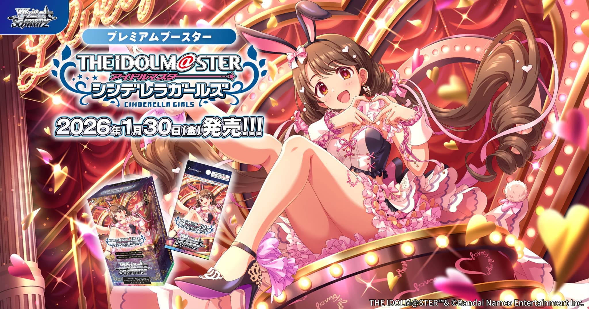 The iDOLM@STER Cinderella Girls image 2