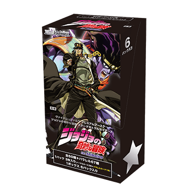 JoJo’s Bizarre Adventure: Stardust Crusaders