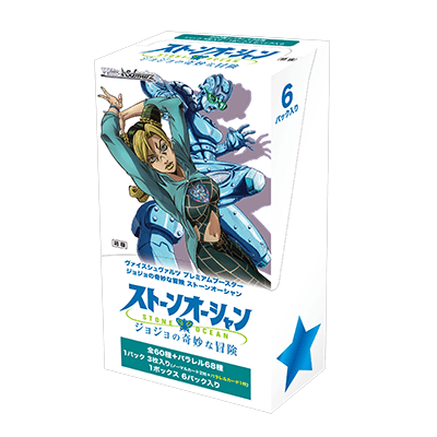 JoJo’s Bizarre Adventure: Stone Ocean