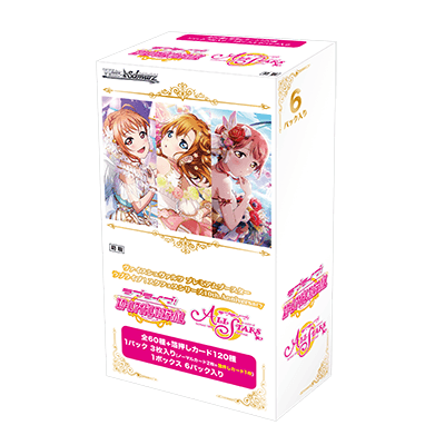 Love Live! School Festival Series 10th Anniversary