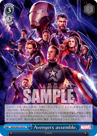 MARVEL image 5