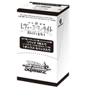 Revue Starlight -The LIVE Edel- Delight Portrait Booster